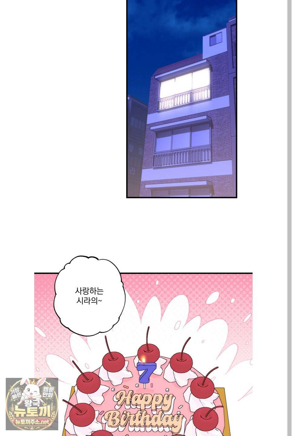 가족간계증명서 어린이날 특별편 53