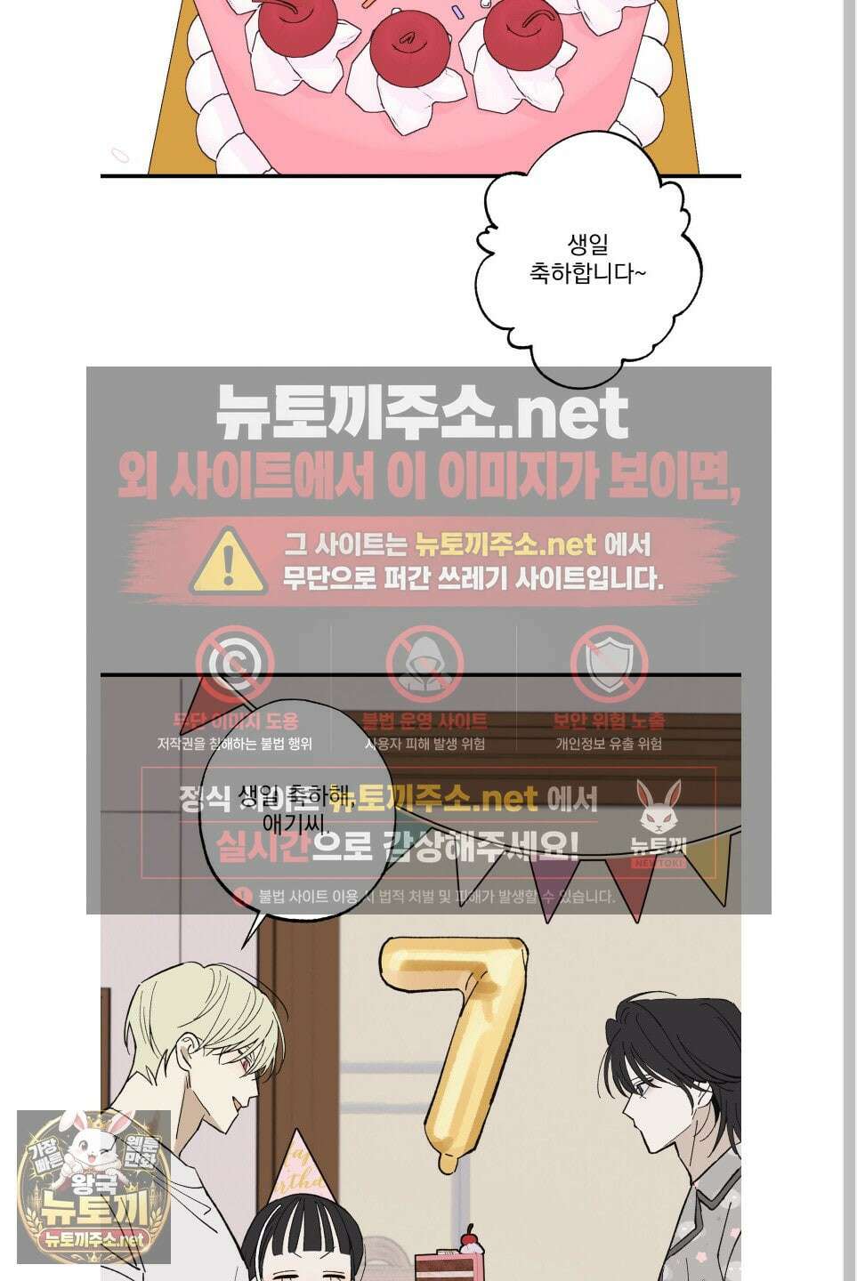 가족간계증명서 어린이날 특별편 54