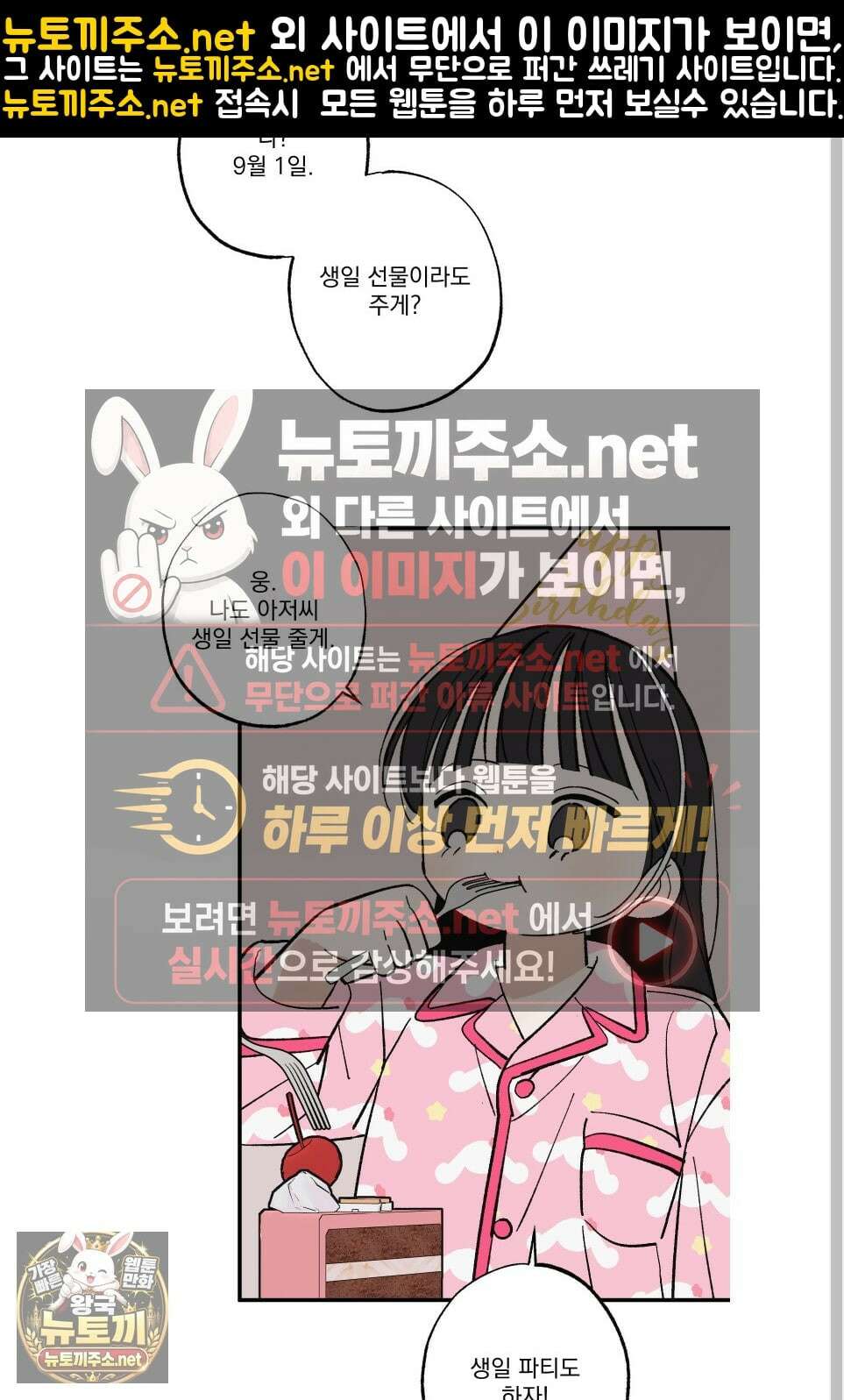 가족간계증명서 어린이날 특별편 57