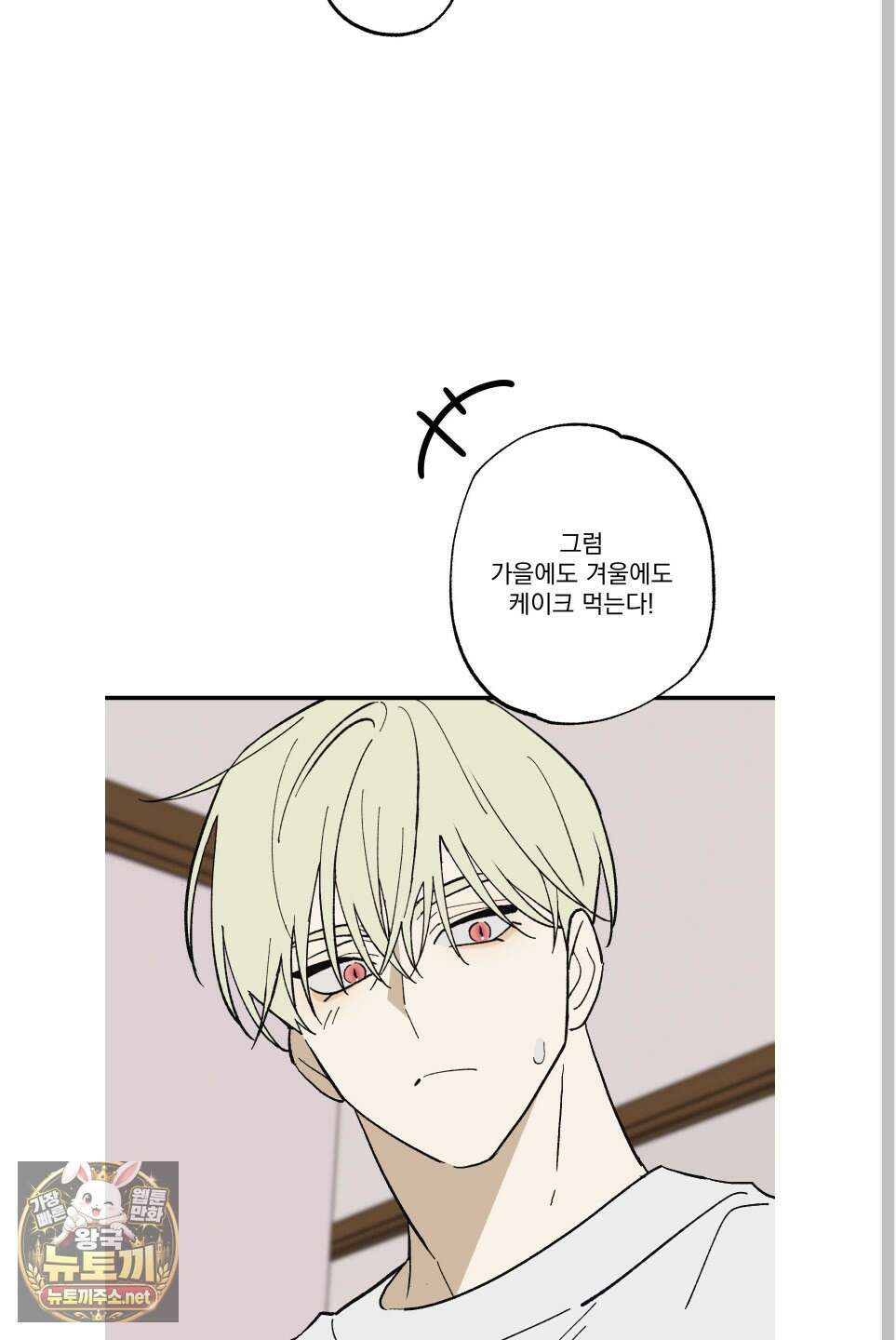 가족간계증명서 어린이날 특별편 59