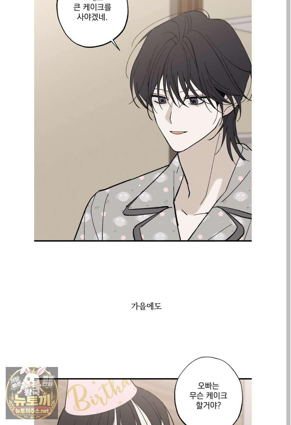 가족간계증명서 어린이날 특별편 63
