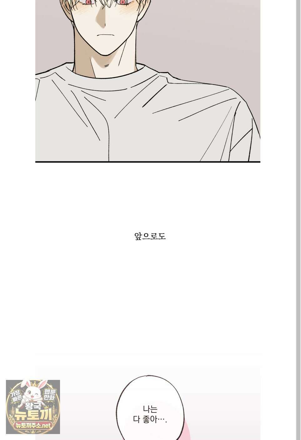 가족간계증명서 어린이날 특별편 65