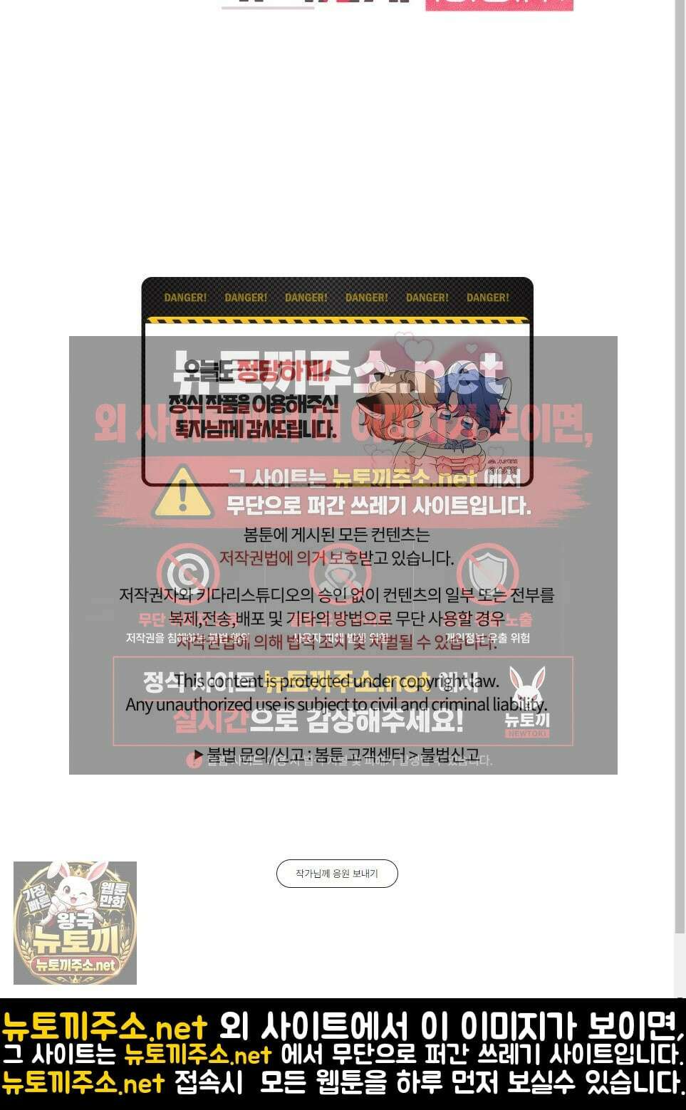 가족간계증명서 어린이날 특별편 68