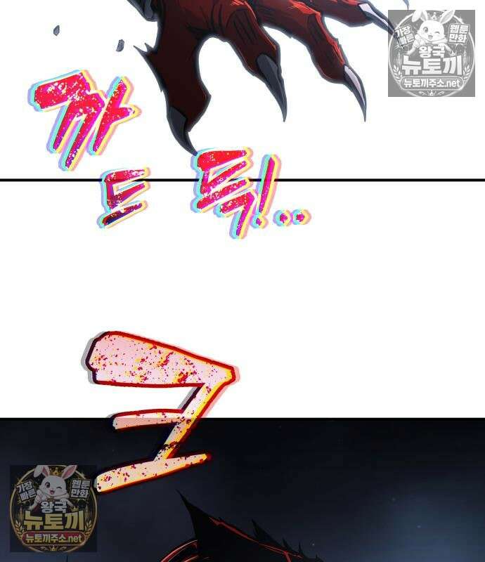 디펜스 게임의 폭군이 되었다 178화 8