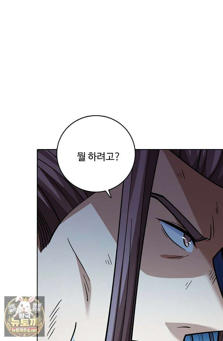 절세무신 712화 4
