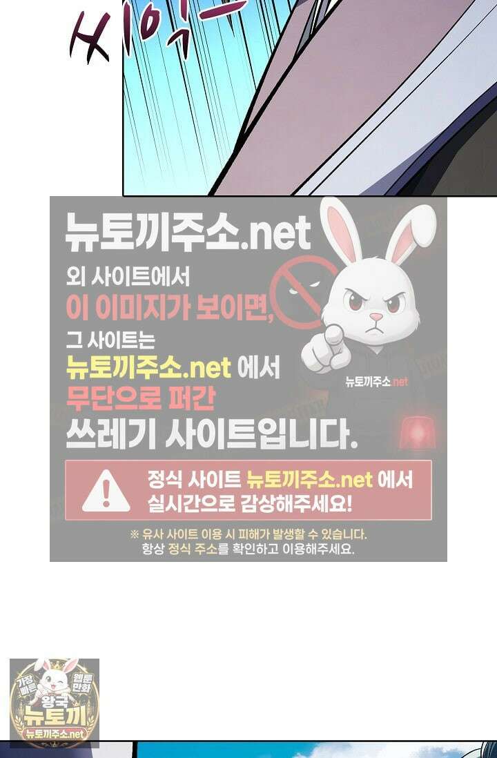 절세무신 712화 8