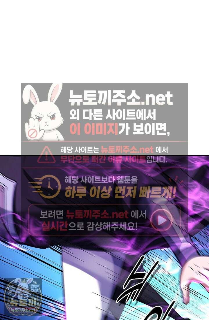 절세무신 712화 10