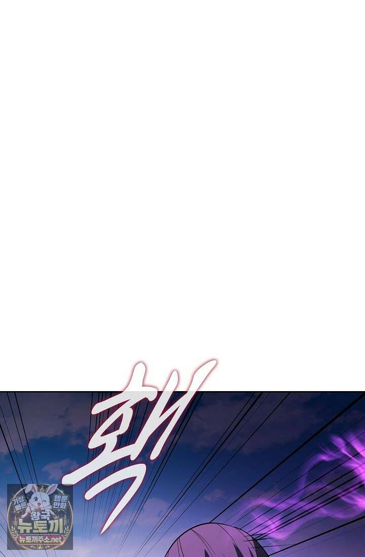 절세무신 712화 15
