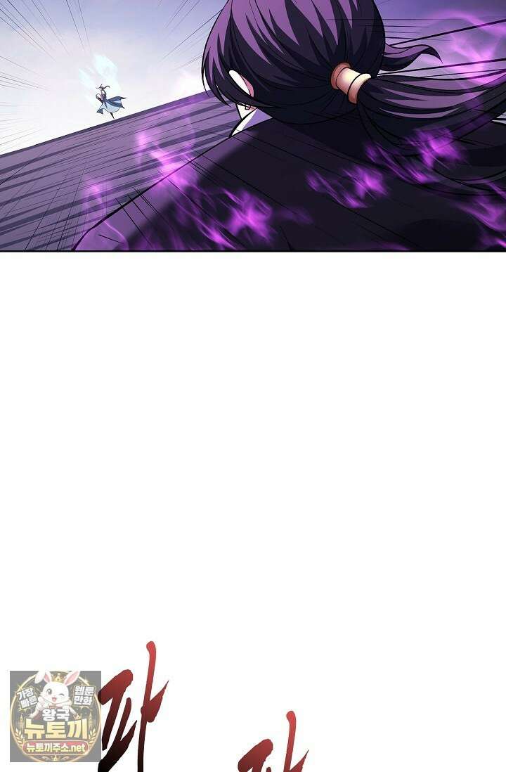 절세무신 712화 16