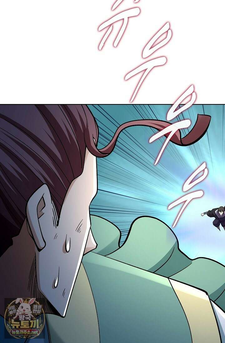 절세무신 712화 20