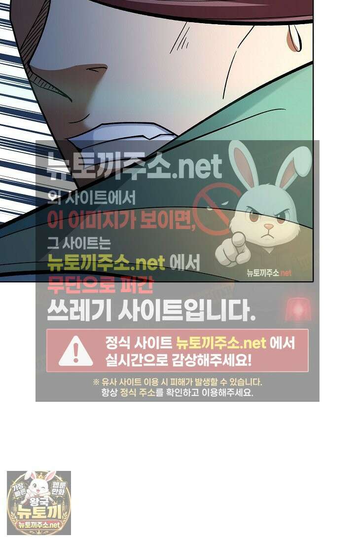 절세무신 712화 22