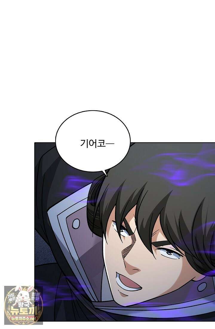 절세무신 712화 31