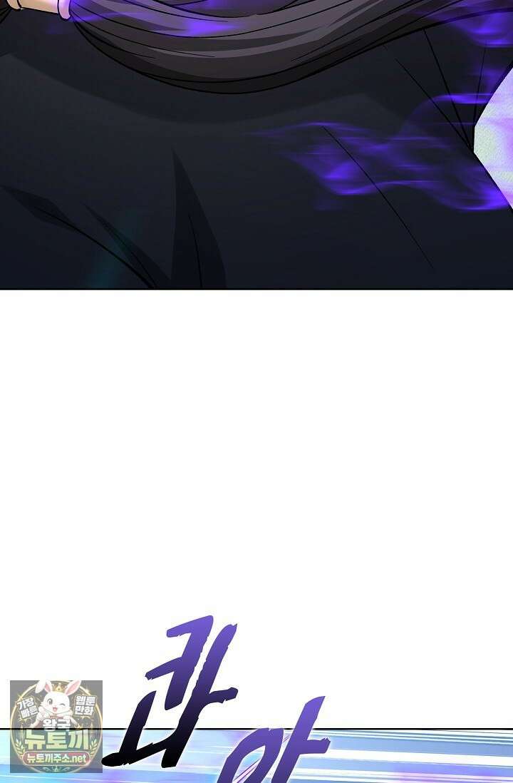 절세무신 712화 33
