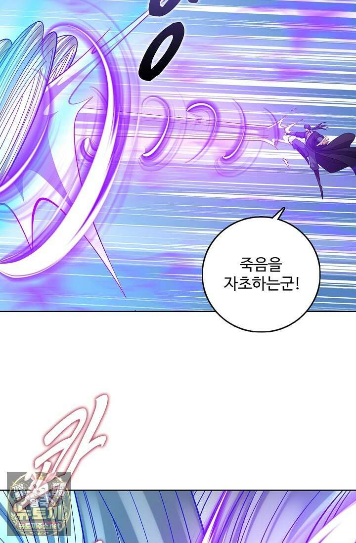 절세무신 712화 34