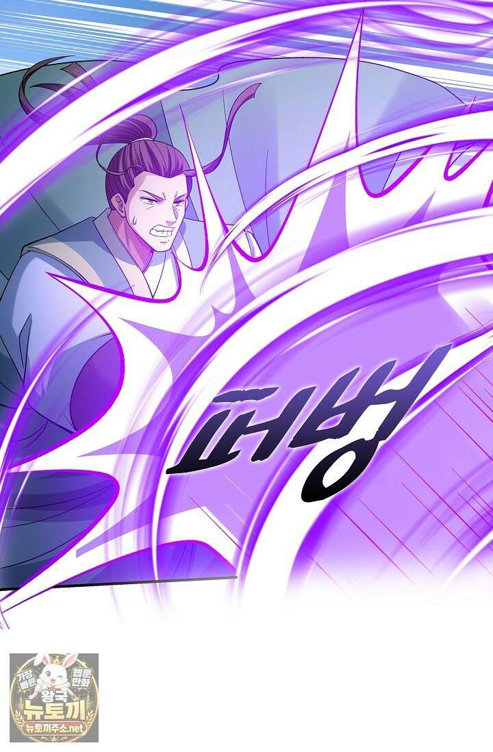 절세무신 712화 36
