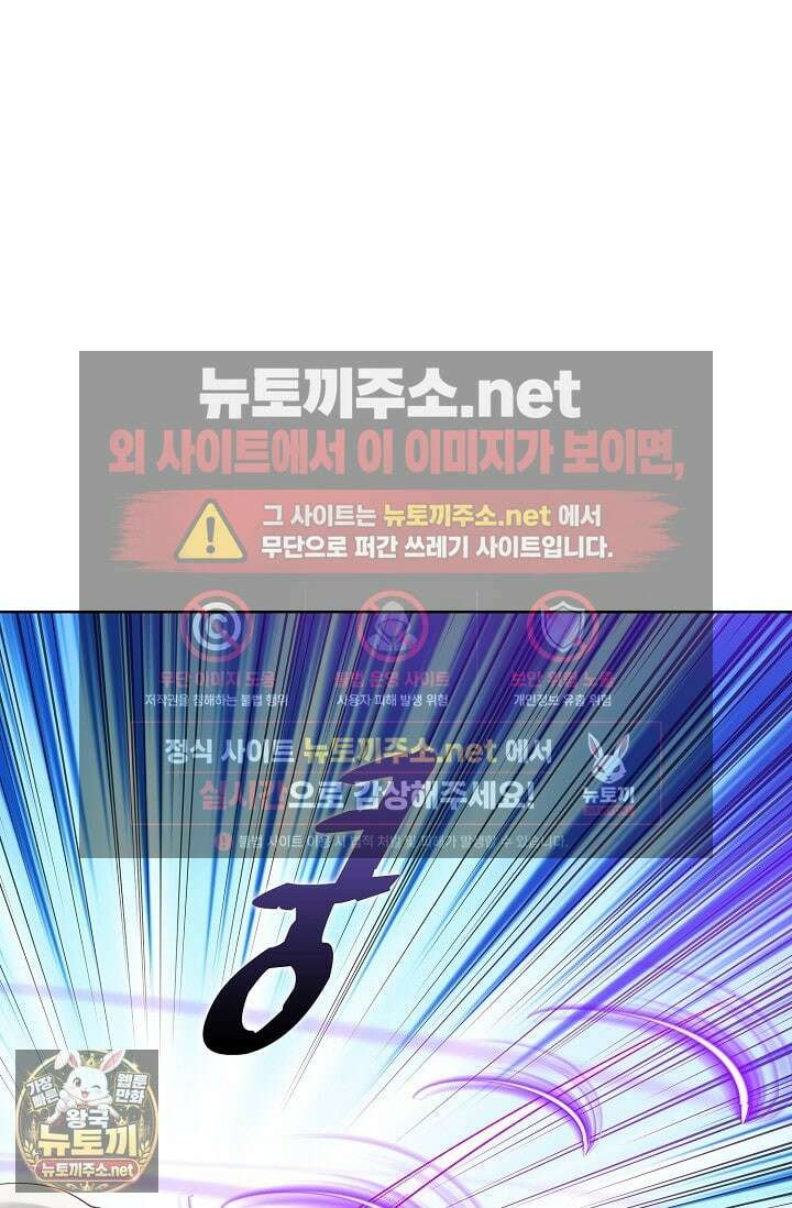 절세무신 712화 37
