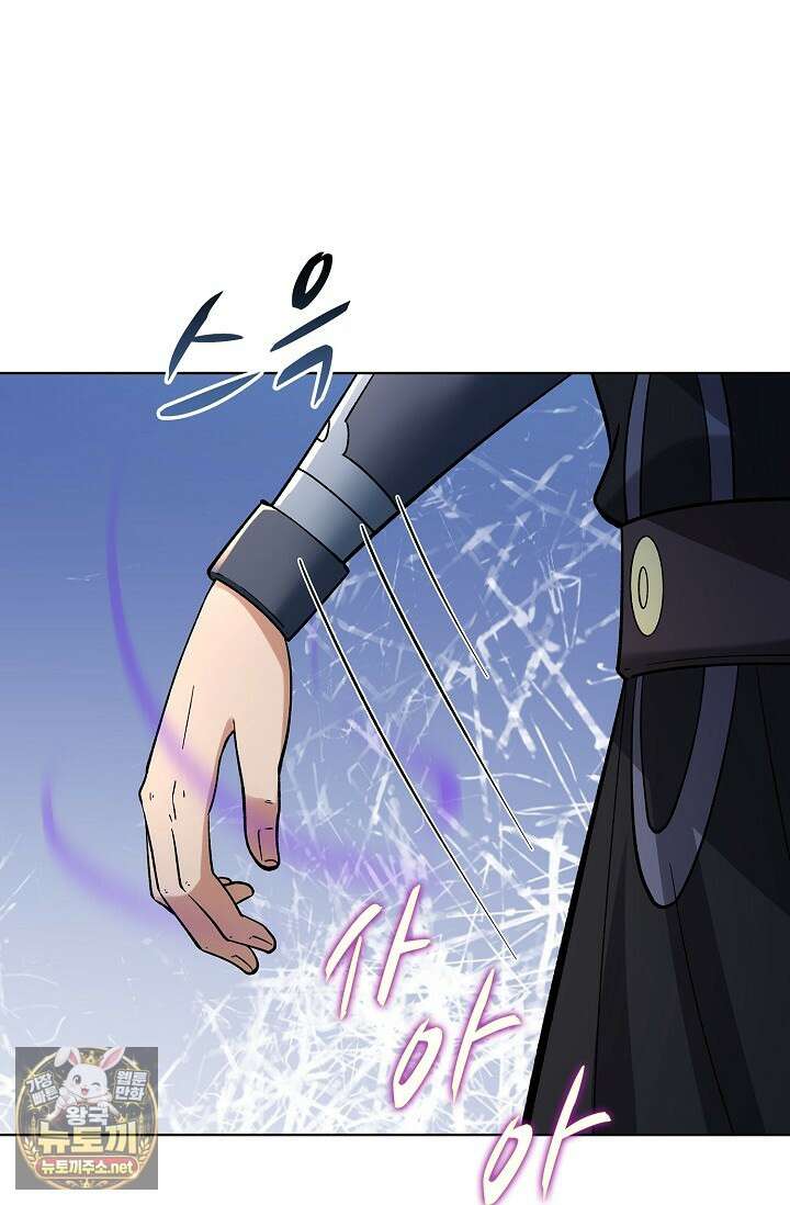 절세무신 712화 48