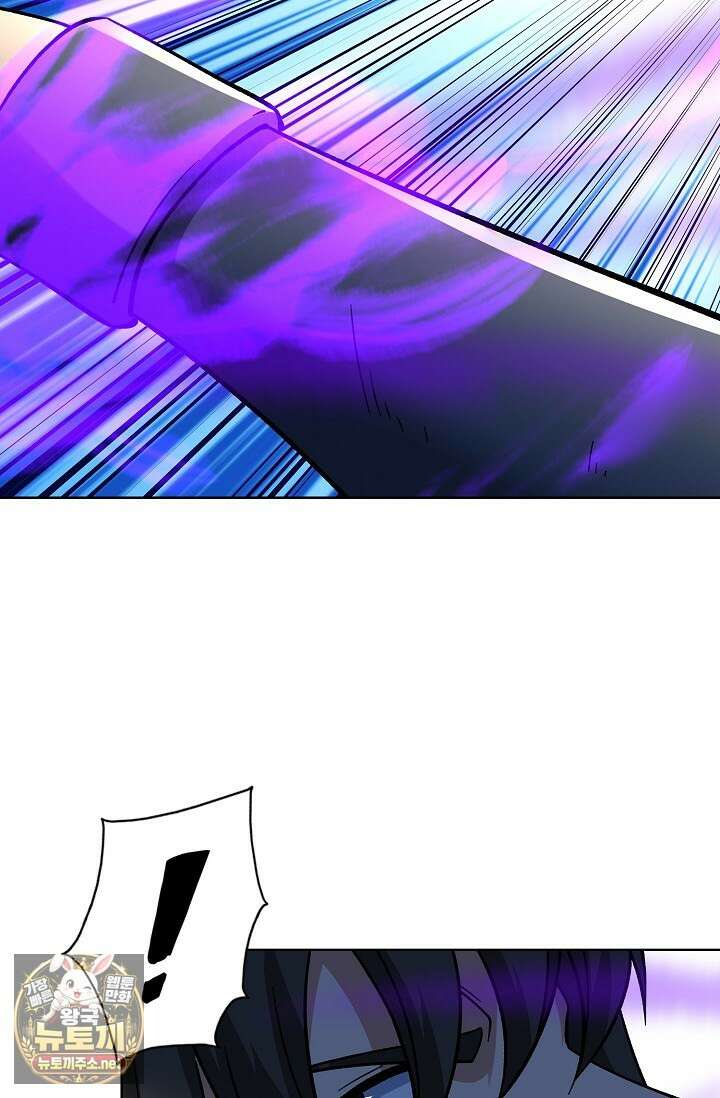 절세무신 712화 51
