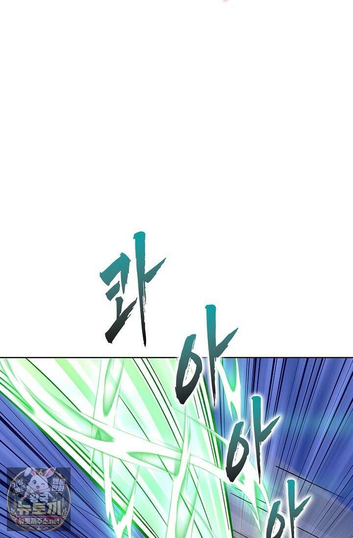 절세무신 712화 54