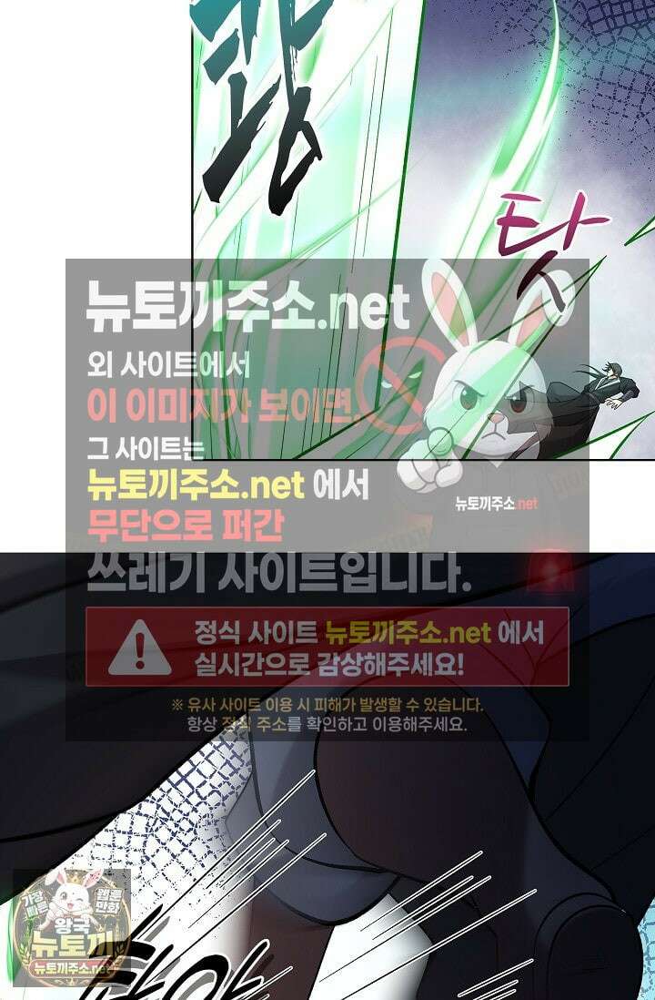 절세무신 712화 56