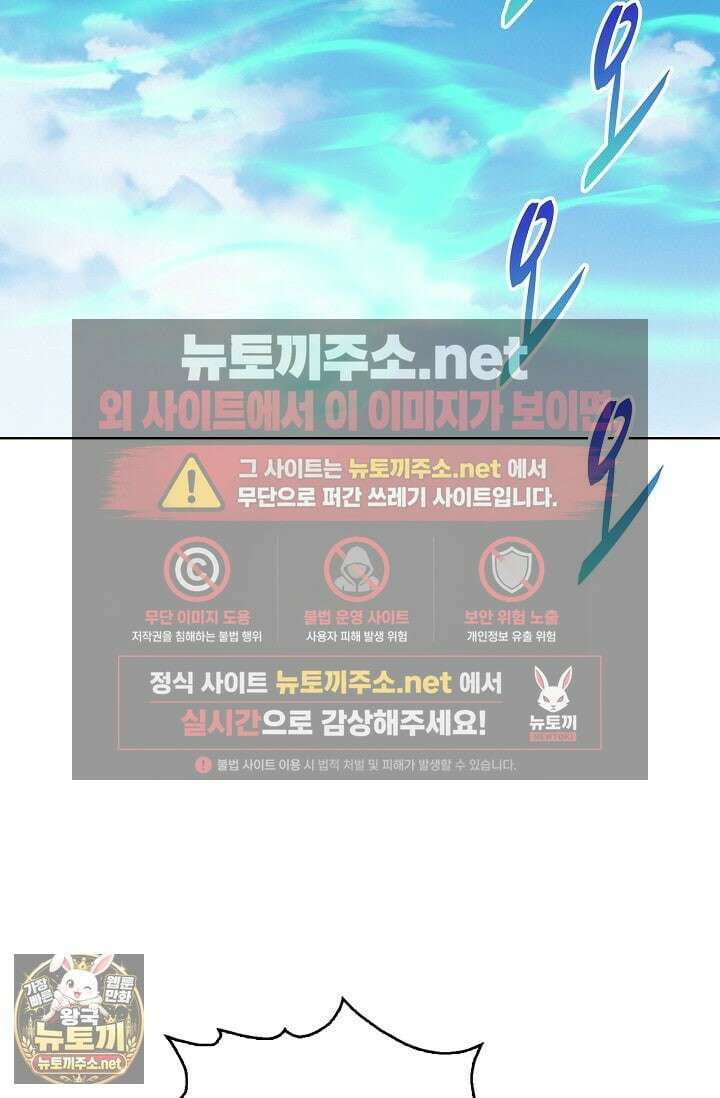 절세무신 712화 63