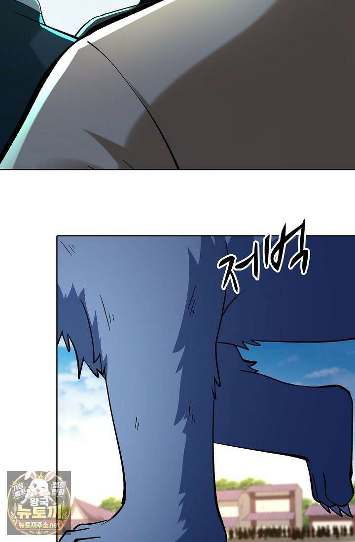 절세무신 712화 66