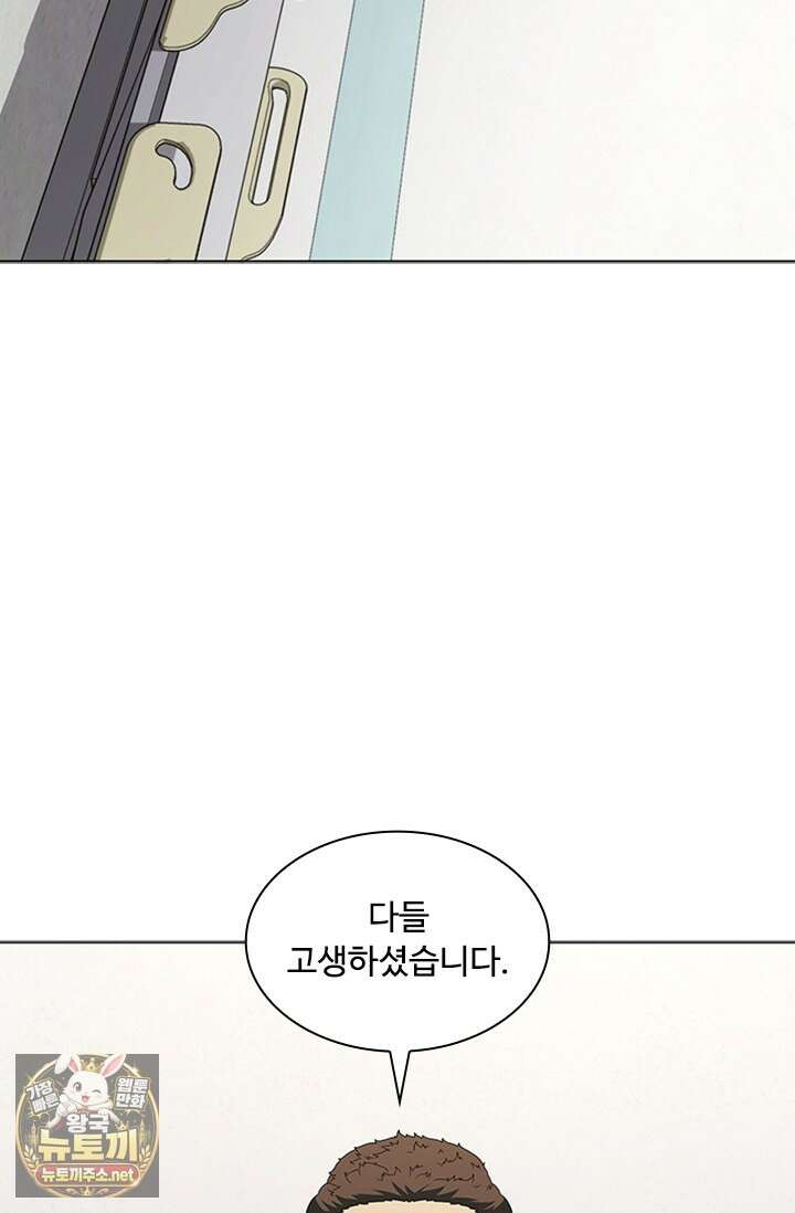 닥터 최태수 시즌5 120화 5