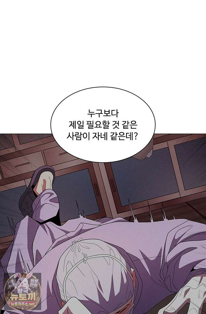 닥터 최태수 시즌5 120화 10