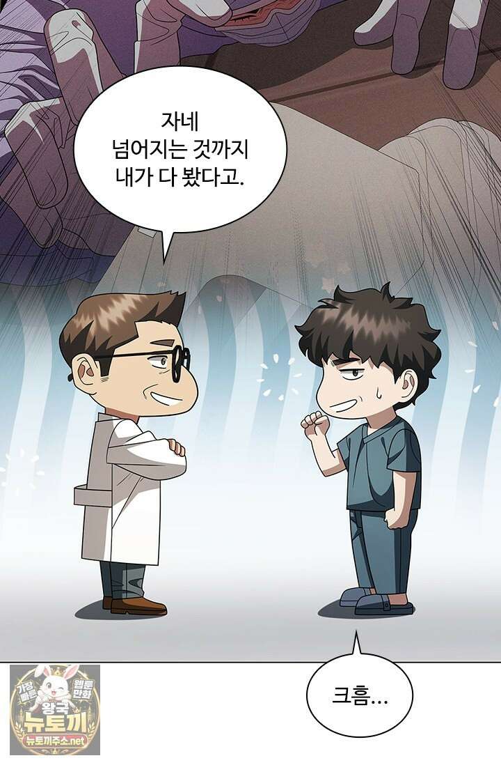 닥터 최태수 시즌5 120화 11