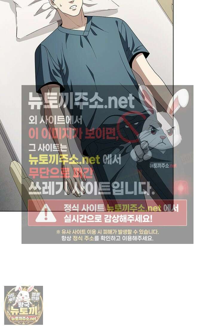 닥터 최태수 시즌5 120화 16