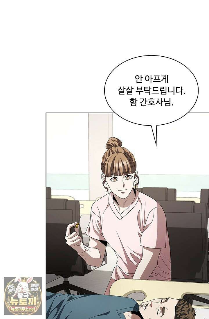 닥터 최태수 시즌5 120화 17