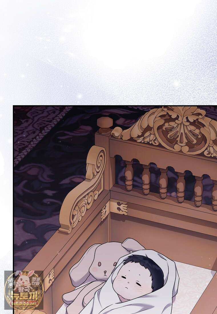 시한부 악녀는 입양을 거절합니다 외전 4화 17
