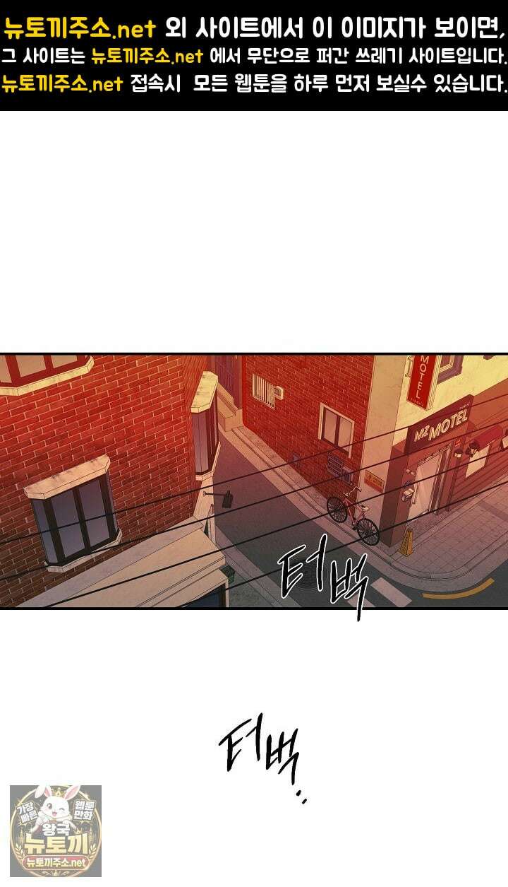 범이로소이다 40화(시즌2 4화) 1