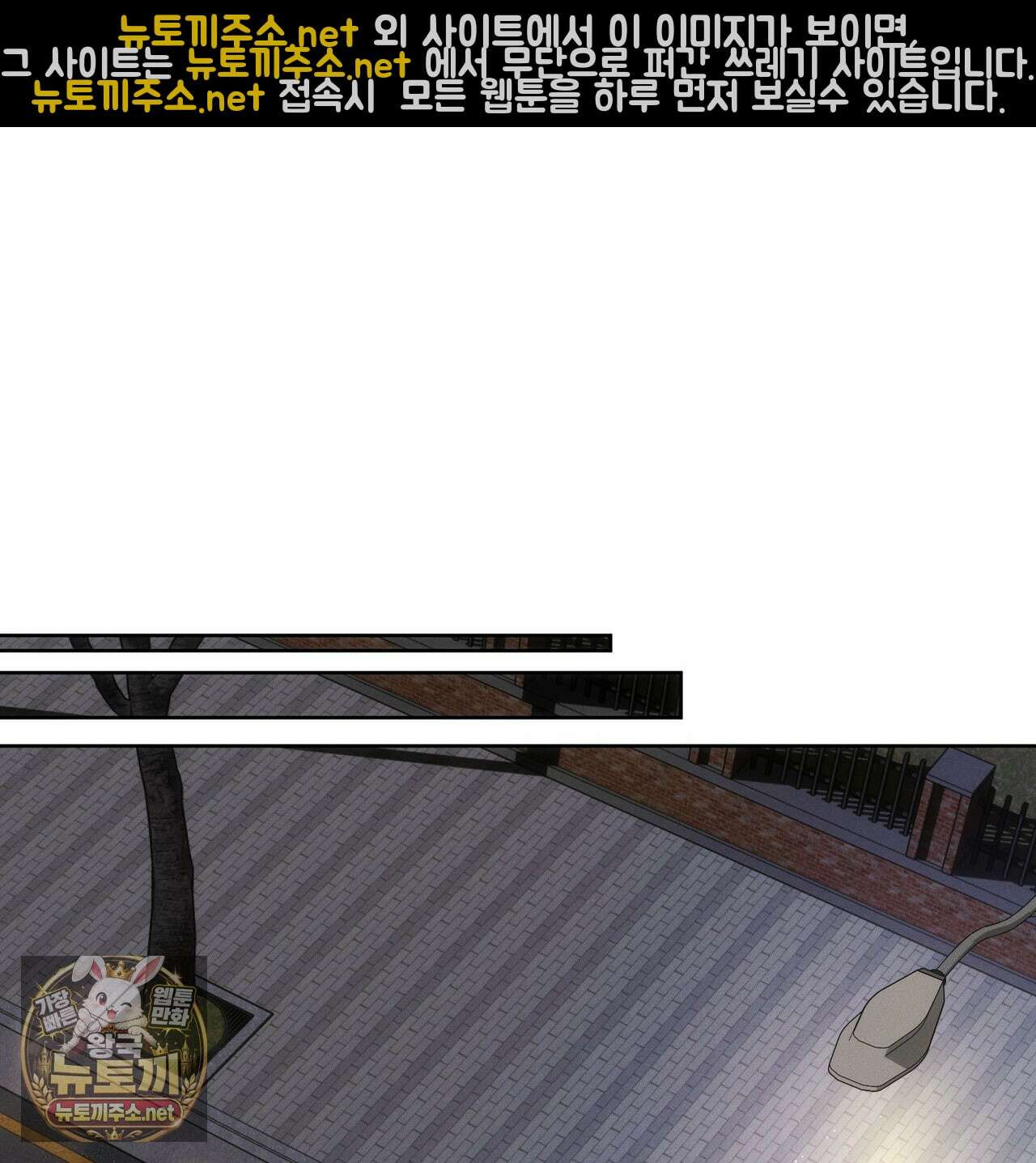 나인 투 나인 외전 4화 13