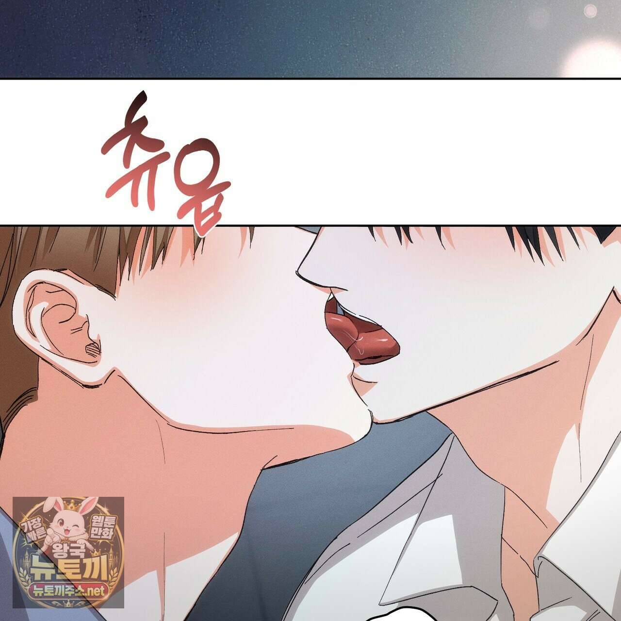 나인 투 나인 외전 4화 15