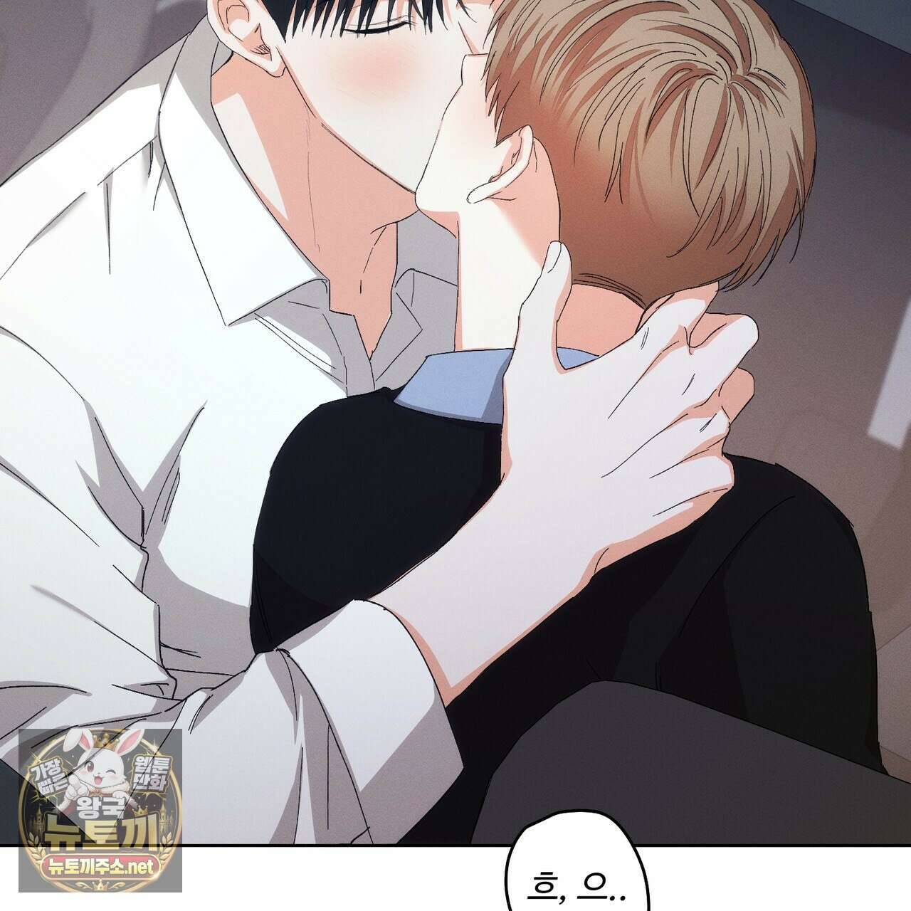 나인 투 나인 외전 4화 19