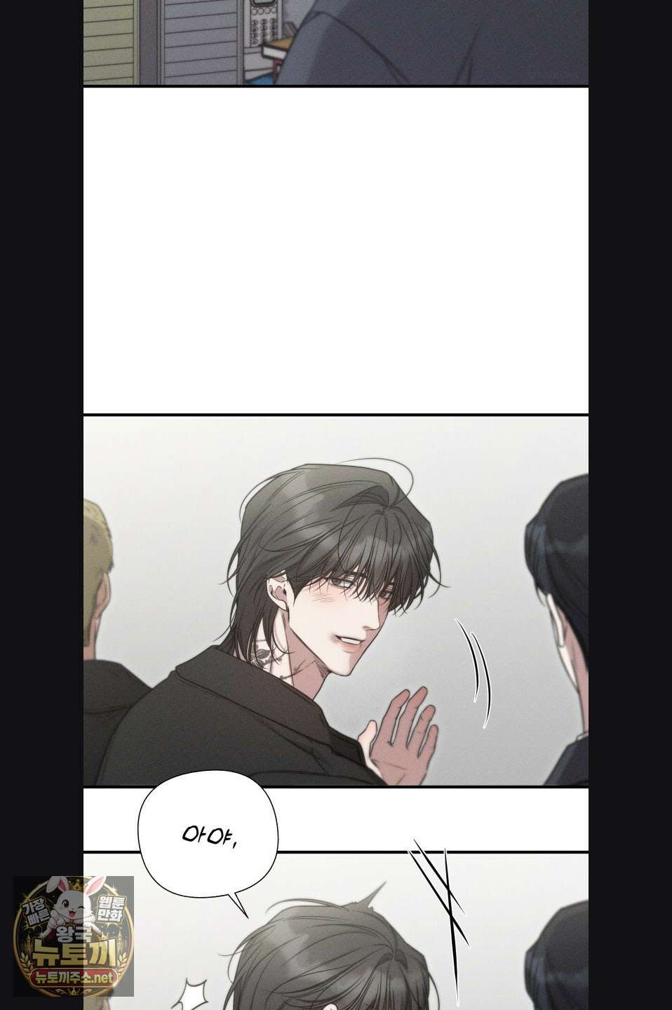 권태주의보 23화 4