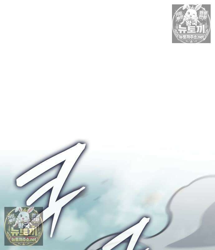브레이커즈 78화 2