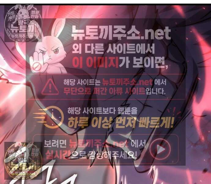 브레이커즈 78화 12