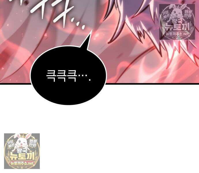 브레이커즈 78화 13