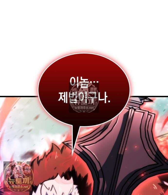 브레이커즈 78화 14