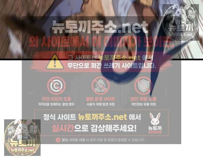 브레이커즈 78화 25