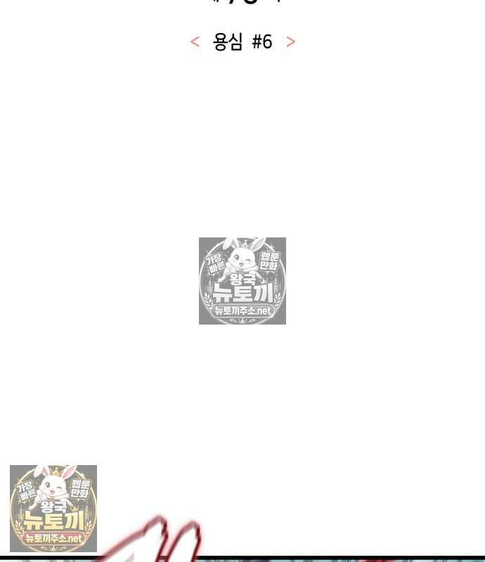 브레이커즈 78화 27