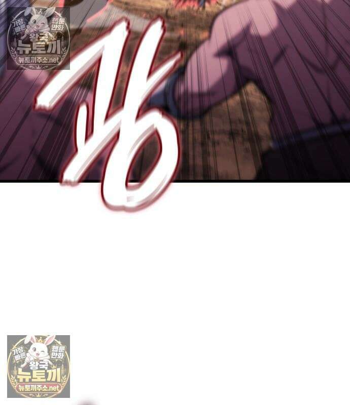 브레이커즈 78화 29