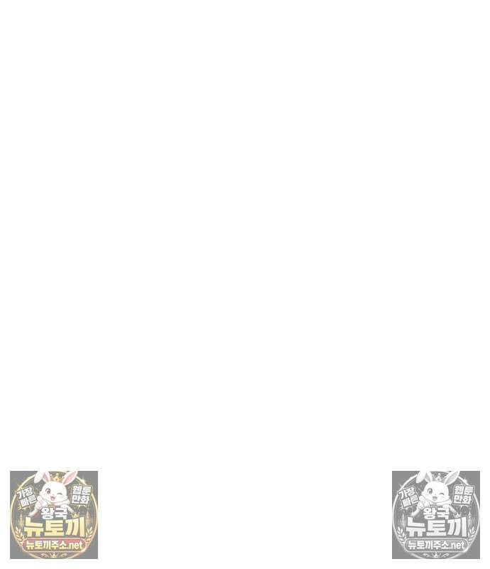 마교 교주의 부군이 되었다 62화 12