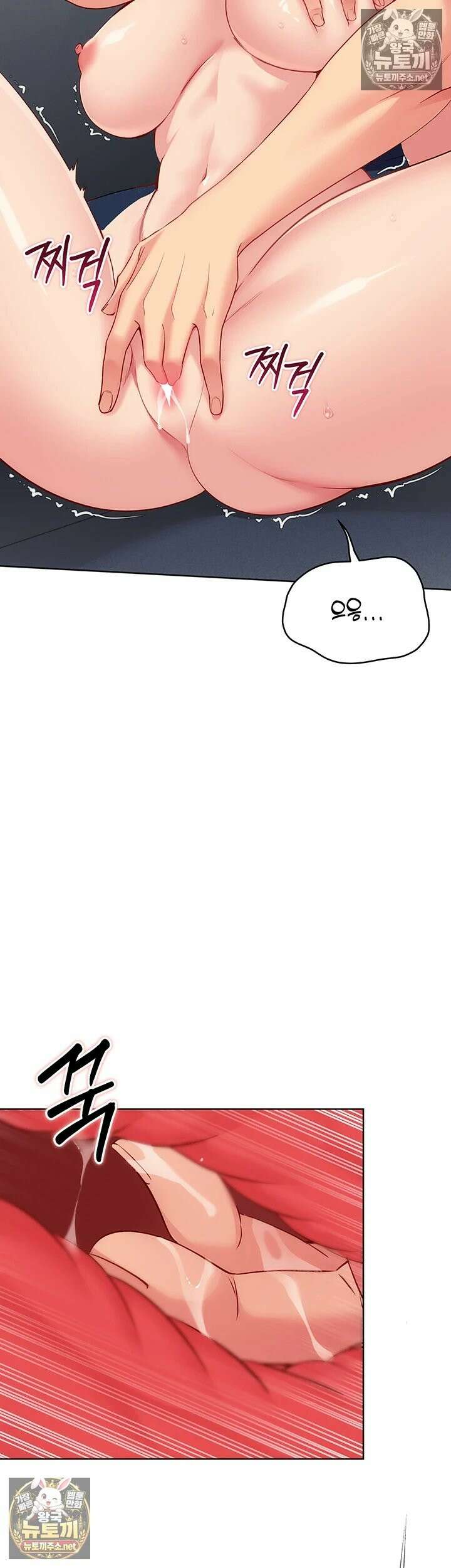세트업 95화 - 역바니까지 입어주는 특별 서비스 7