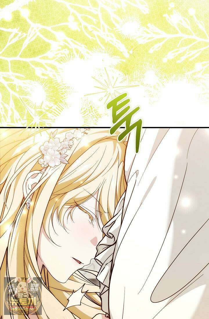 이런 역하렘은 싫어요 40화 6