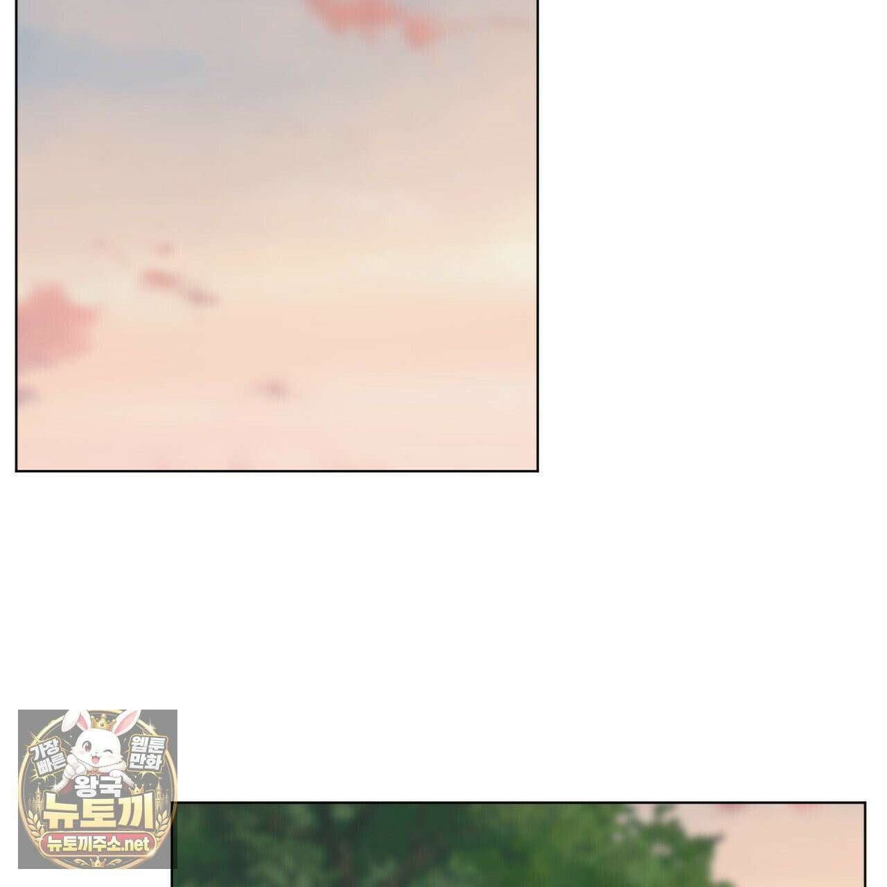 어브노말 룸메이트 외전 10화 11