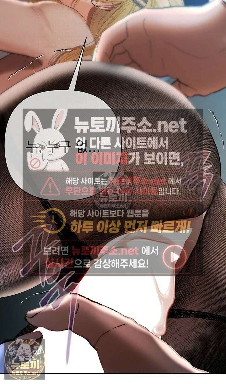 돈놀이 18화 - 강제로 박아주니까 보ㅈ 더 쪼이는 거 맞지? 7