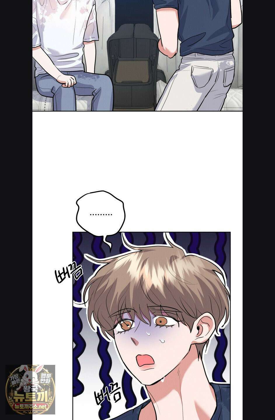 니어 앤 디어 44화 2